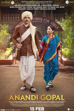 Anandi Gopal (2019) Marathi Movie 480p Web-DL - [390MB] - Movierulz