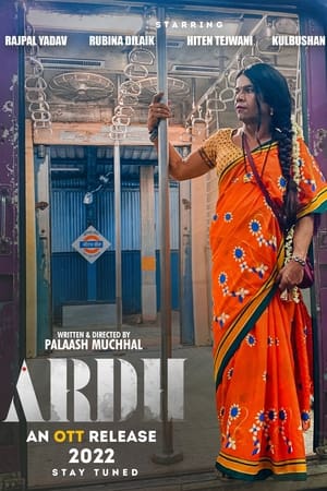 Ardh 2022 Hindi Movie HDRip 720p – 480p - Movierulz