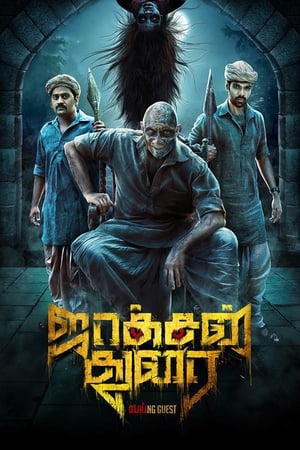 Jackson Durai 2016 Hindi Dual Audio Full Movie 720p UNCUT HDRip - 1.3GB - Movierulz