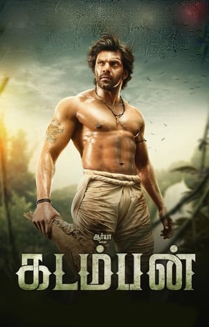 Kadamban 2017 330MB Hindi Dubbed 480p HDRip Download - Movierulz