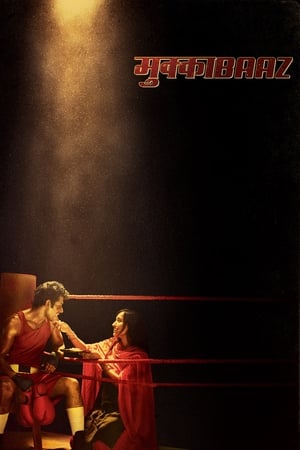 Mukkabaaz (2018) 400MB Movie 480p HDTVRip Download - Movierulz