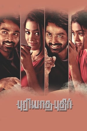 Puriyatha Puthir (2017) Hindi Dual Audio 480p UnCut HDRip 400MB - Movierulz