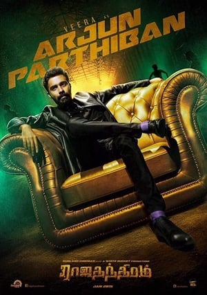 Rajathandhiram (2015) Hindi Dual Audio 480p UnCut HDRip 440MB - Movierulz