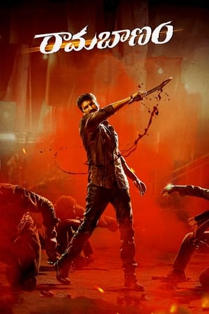 Rama Banam 2023 Hindi DVDScr | 720p | 480p - Movierulz