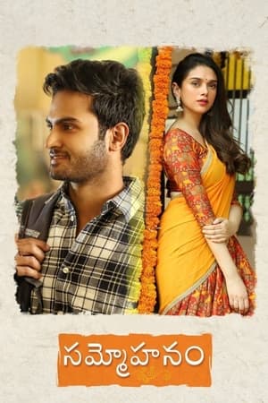 Sammohanam (2018) Hindi Movie 480p HDTVRip - [400MB] - Movierulz